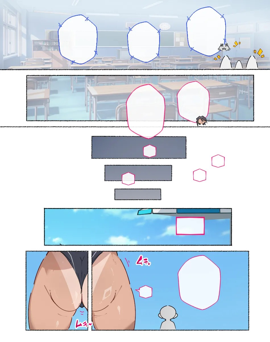 Page 368