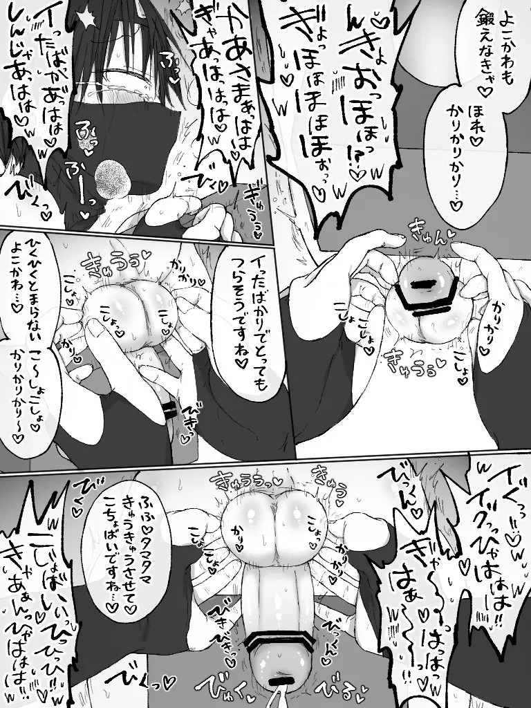 Page 108