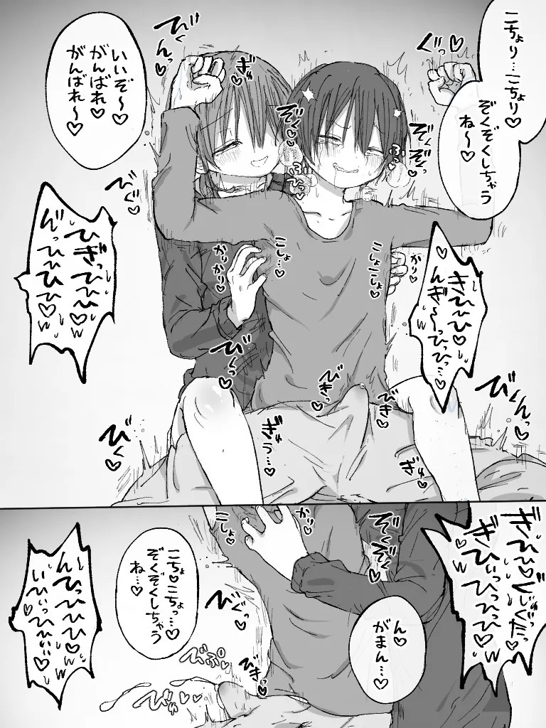 Page 135