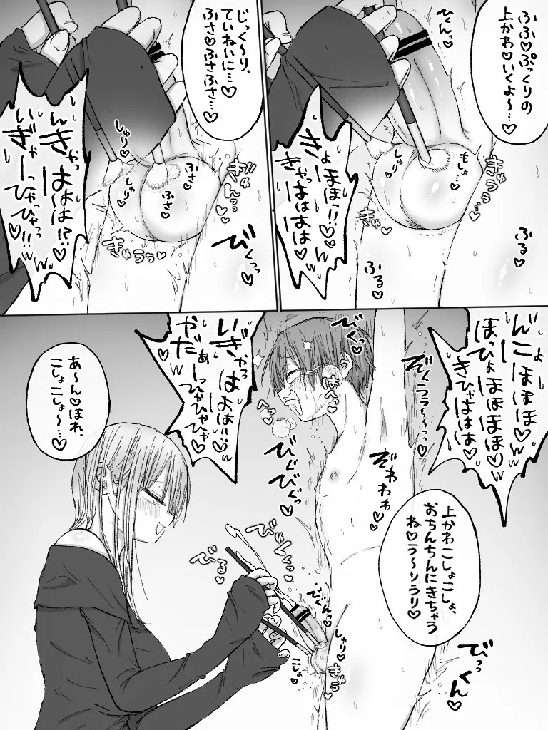 Page 138