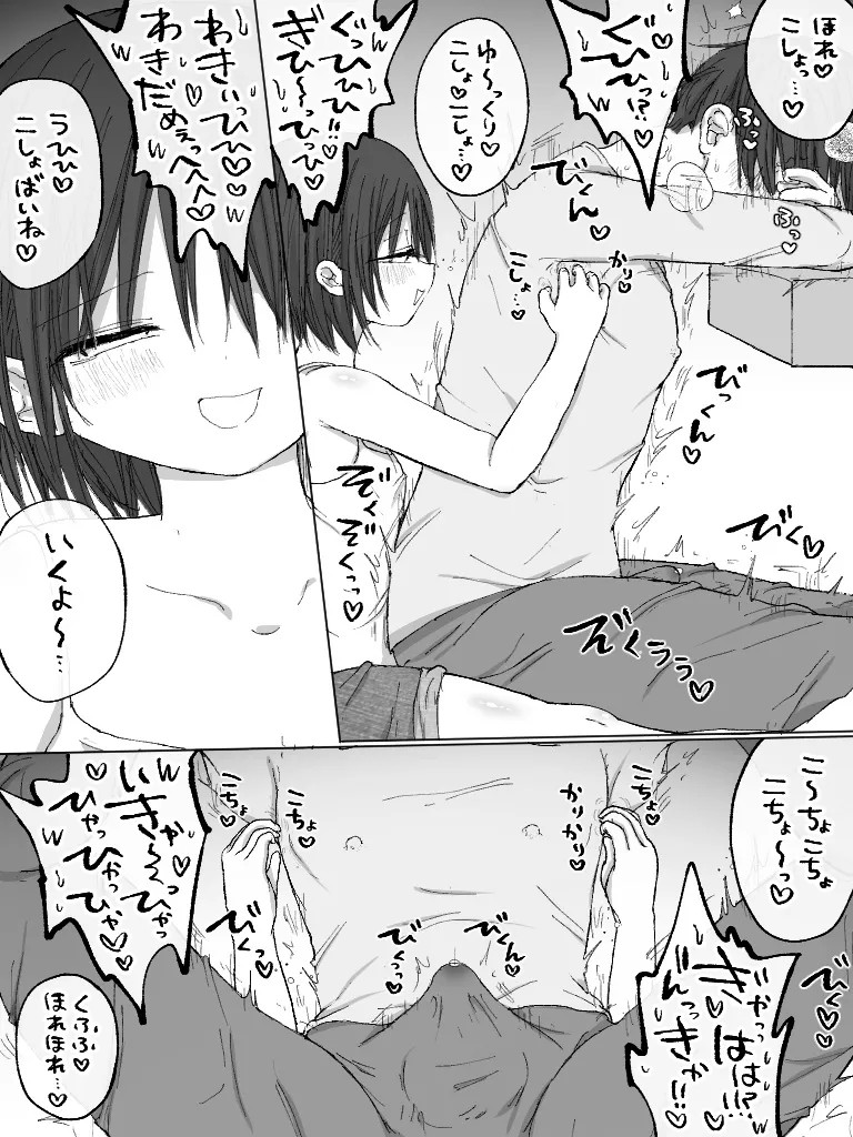 Page 146