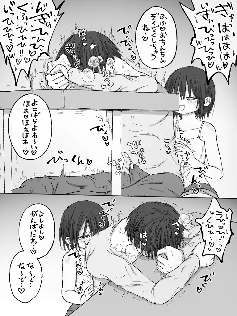 Page 150
