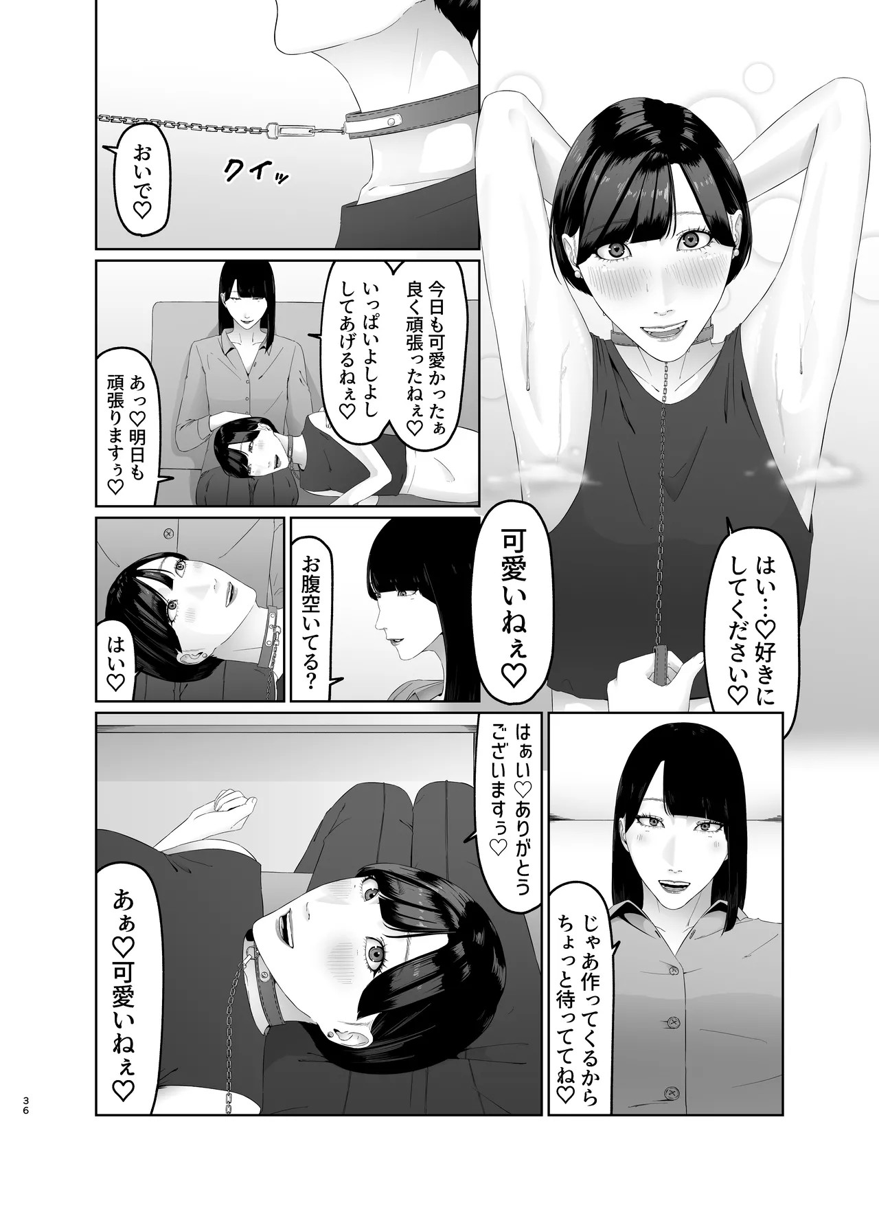 Page 36