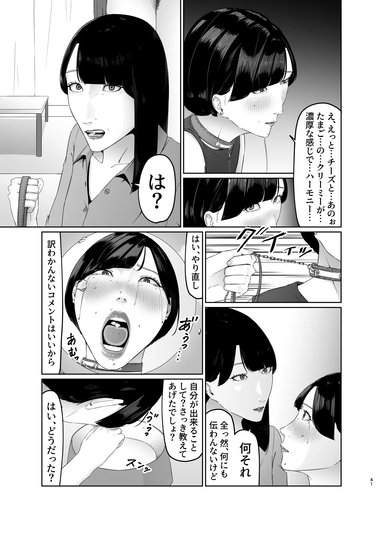 Page 41