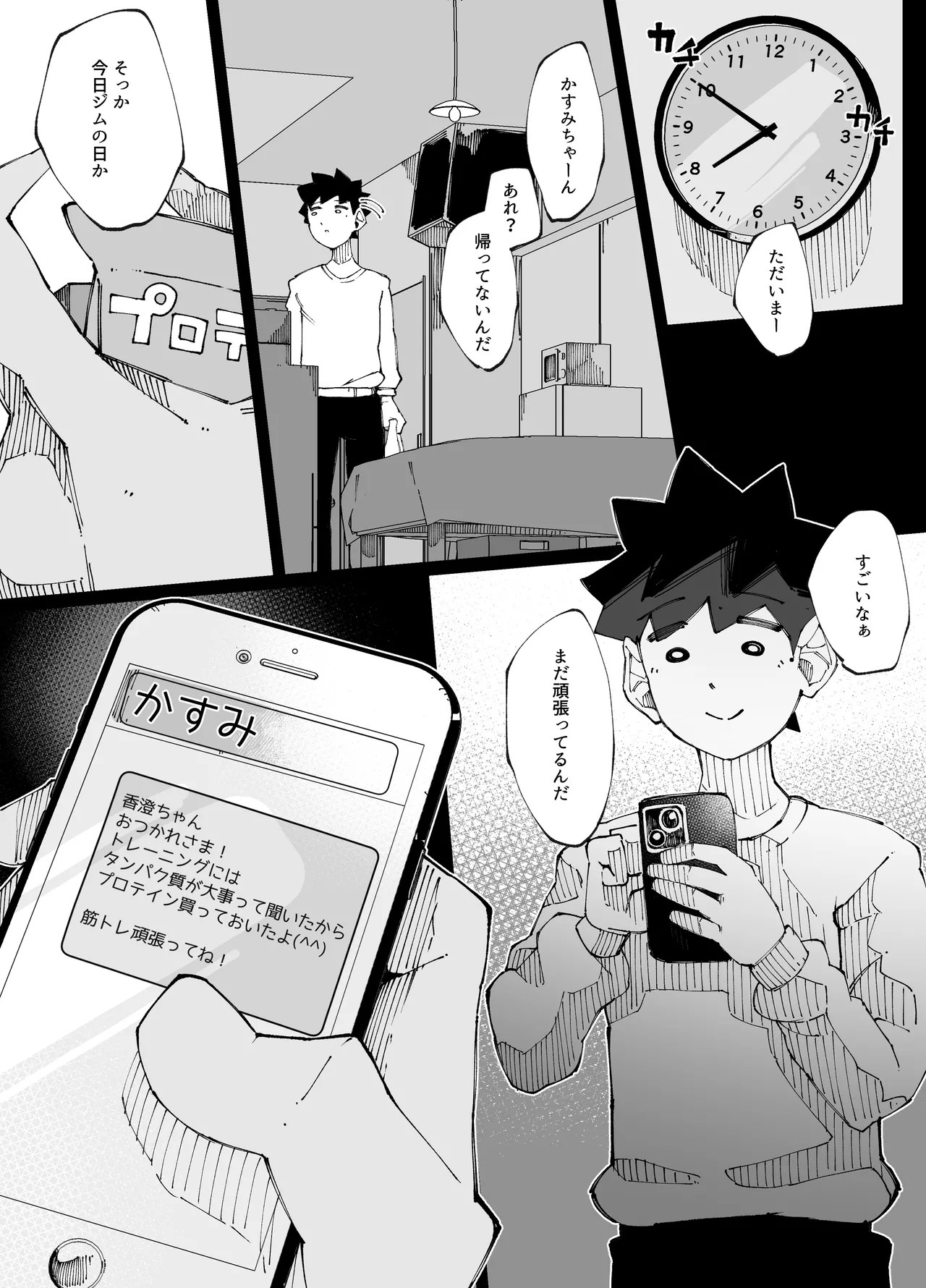 Page 48