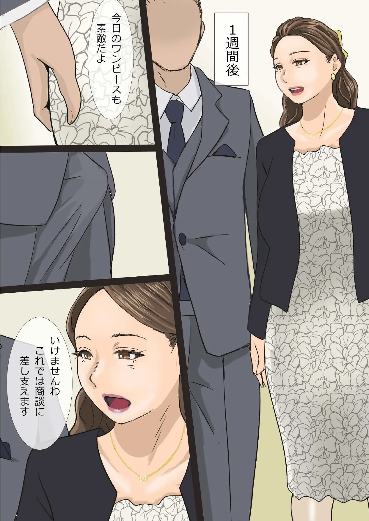 Page 58