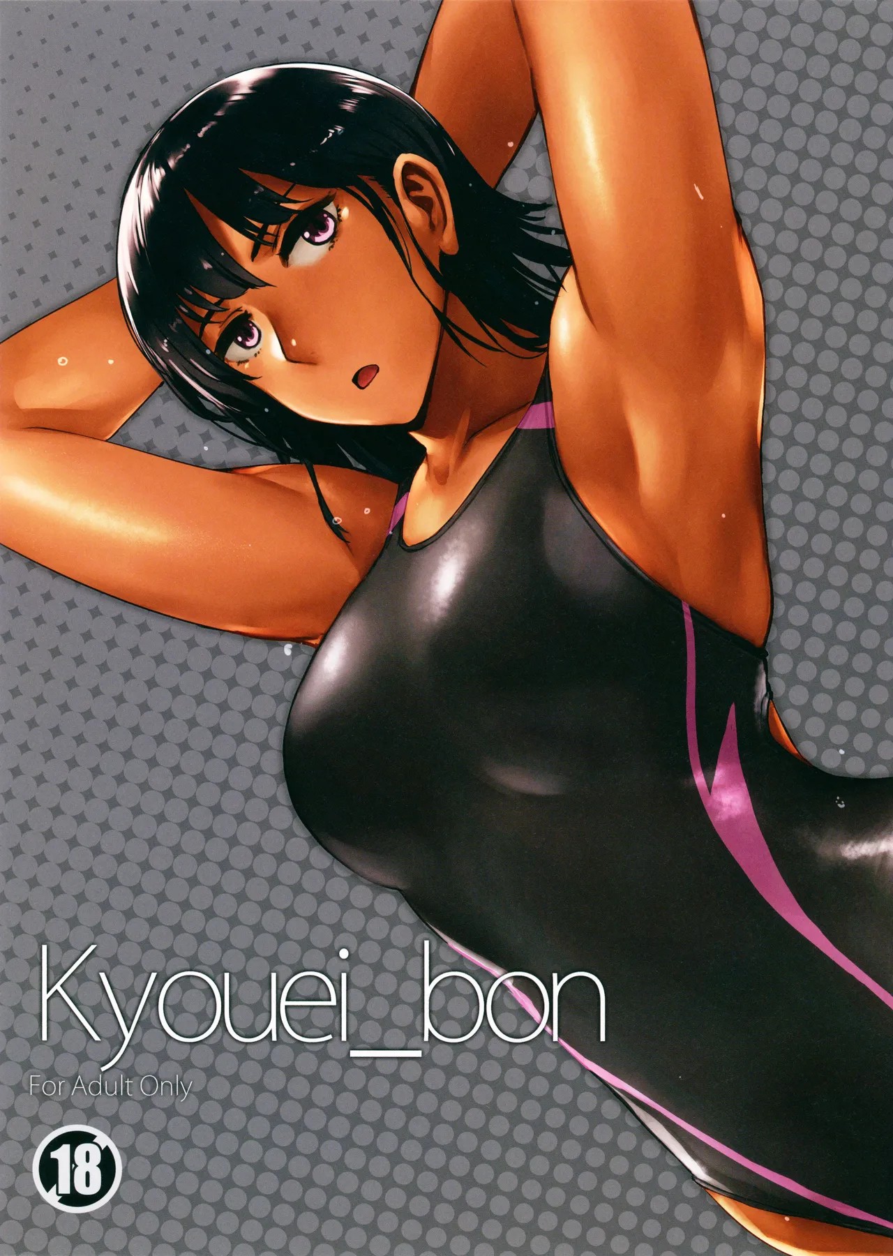 (C94) Kyouei_bon