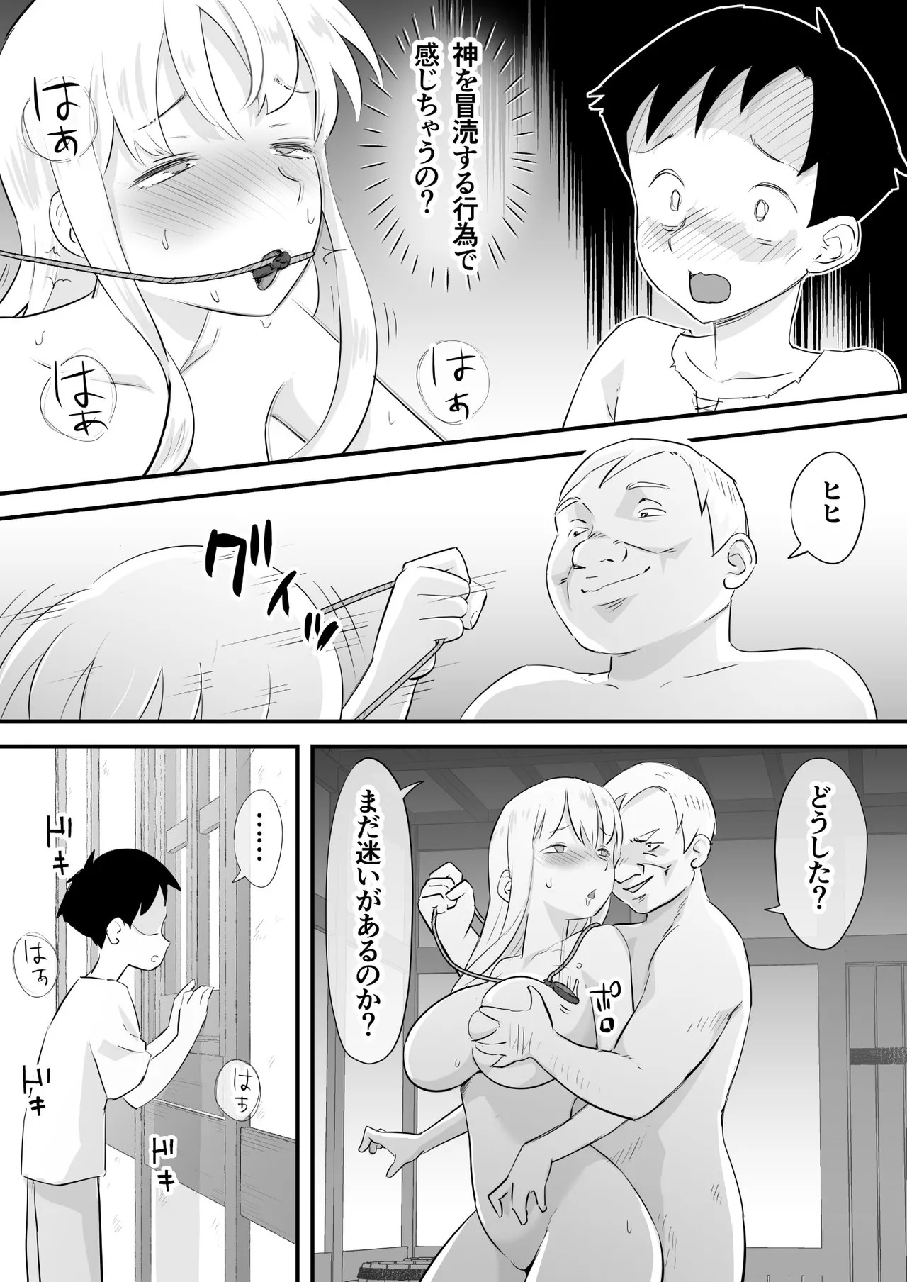Page 30