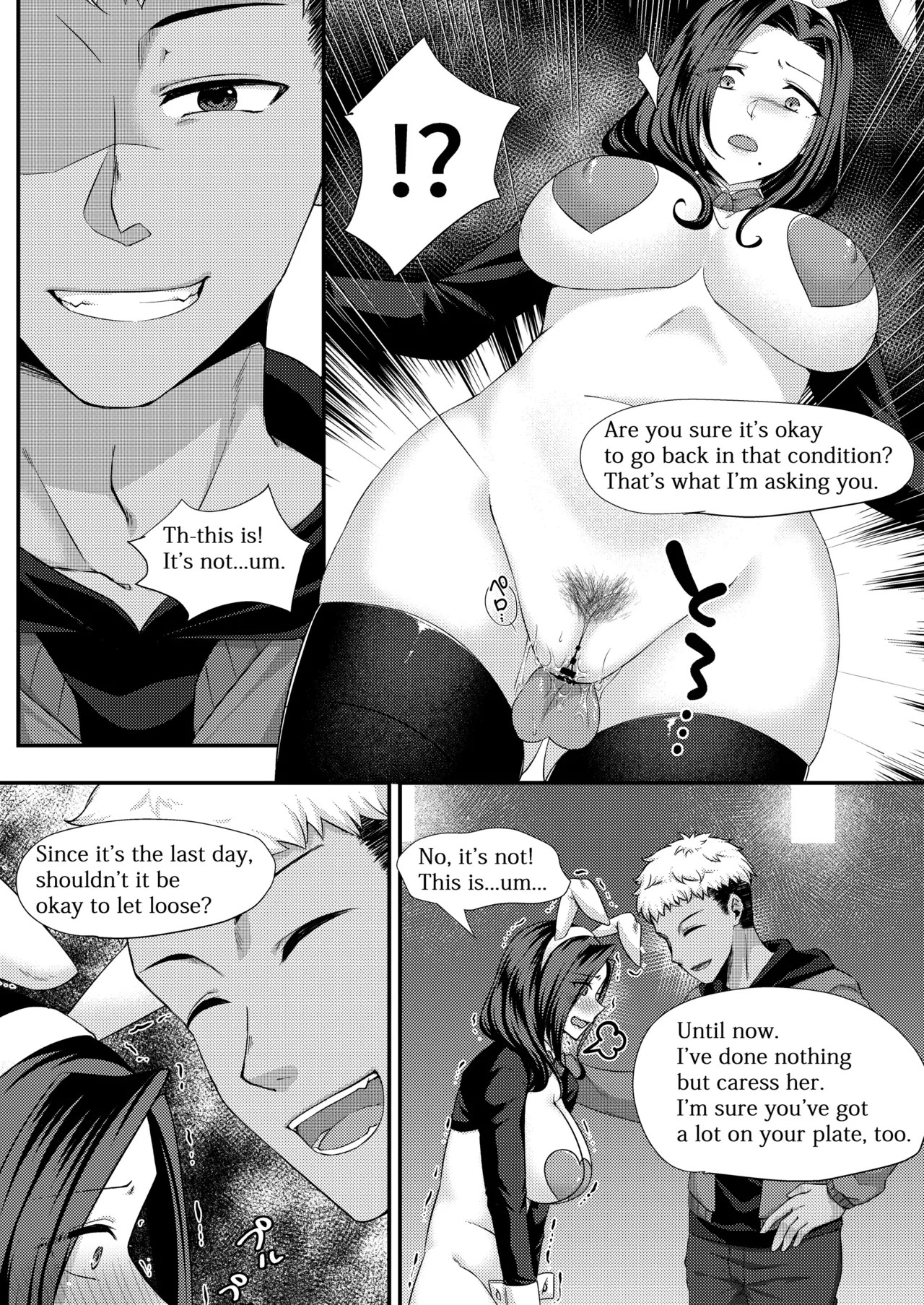 Page 101
