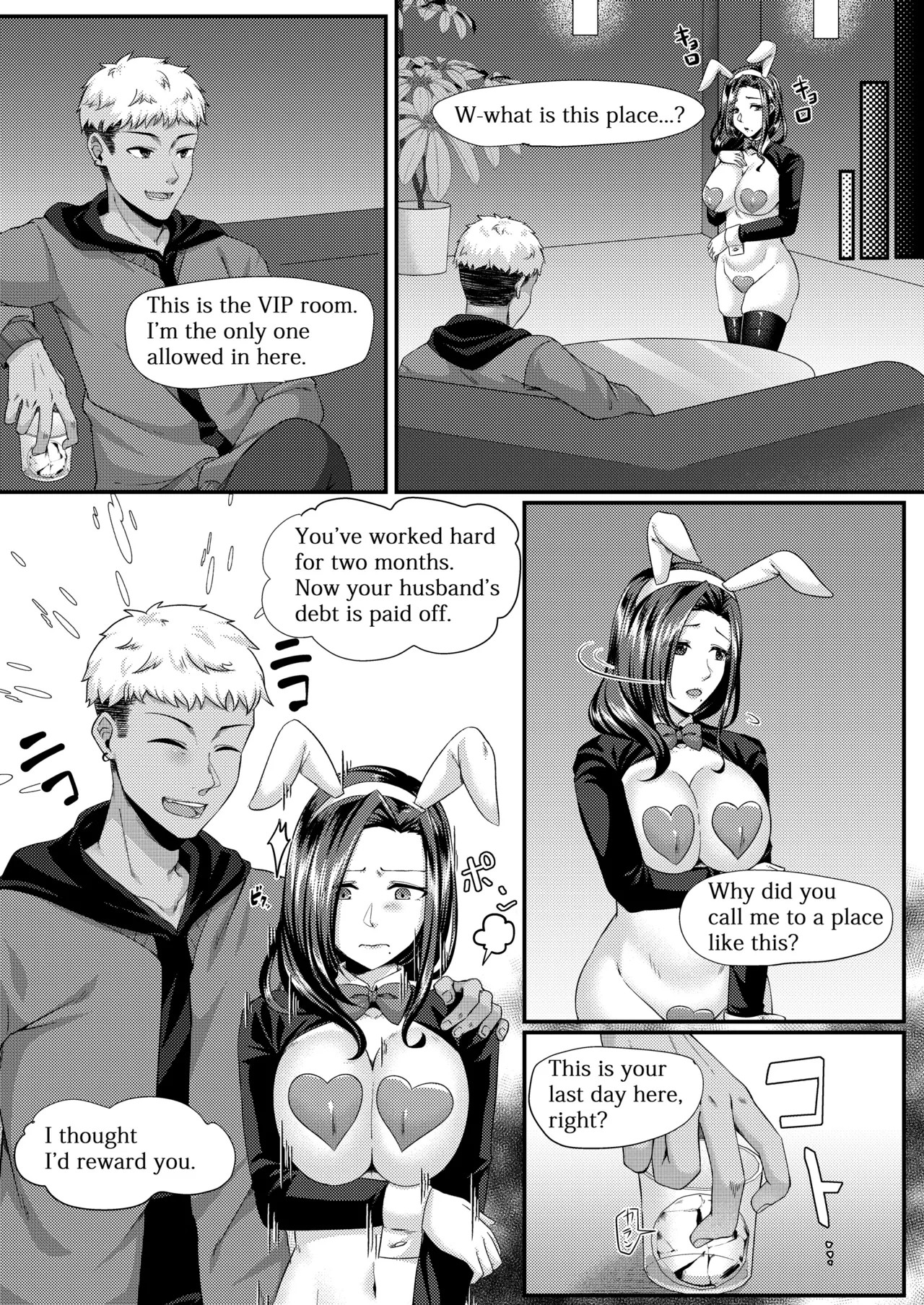 Page 99