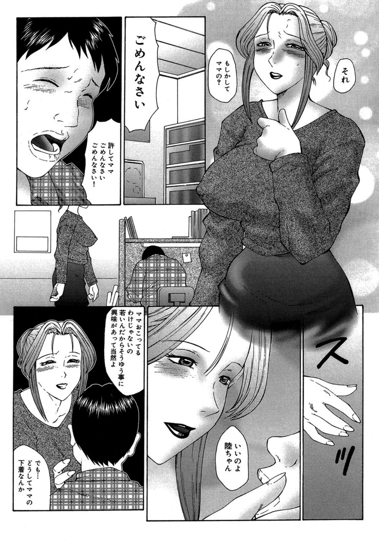 Page 111