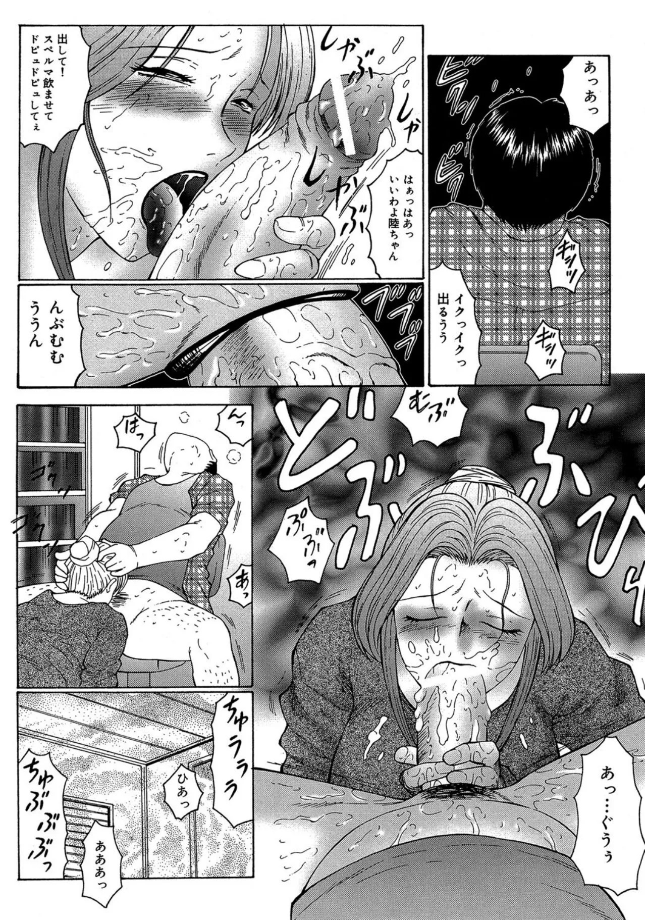 Page 116