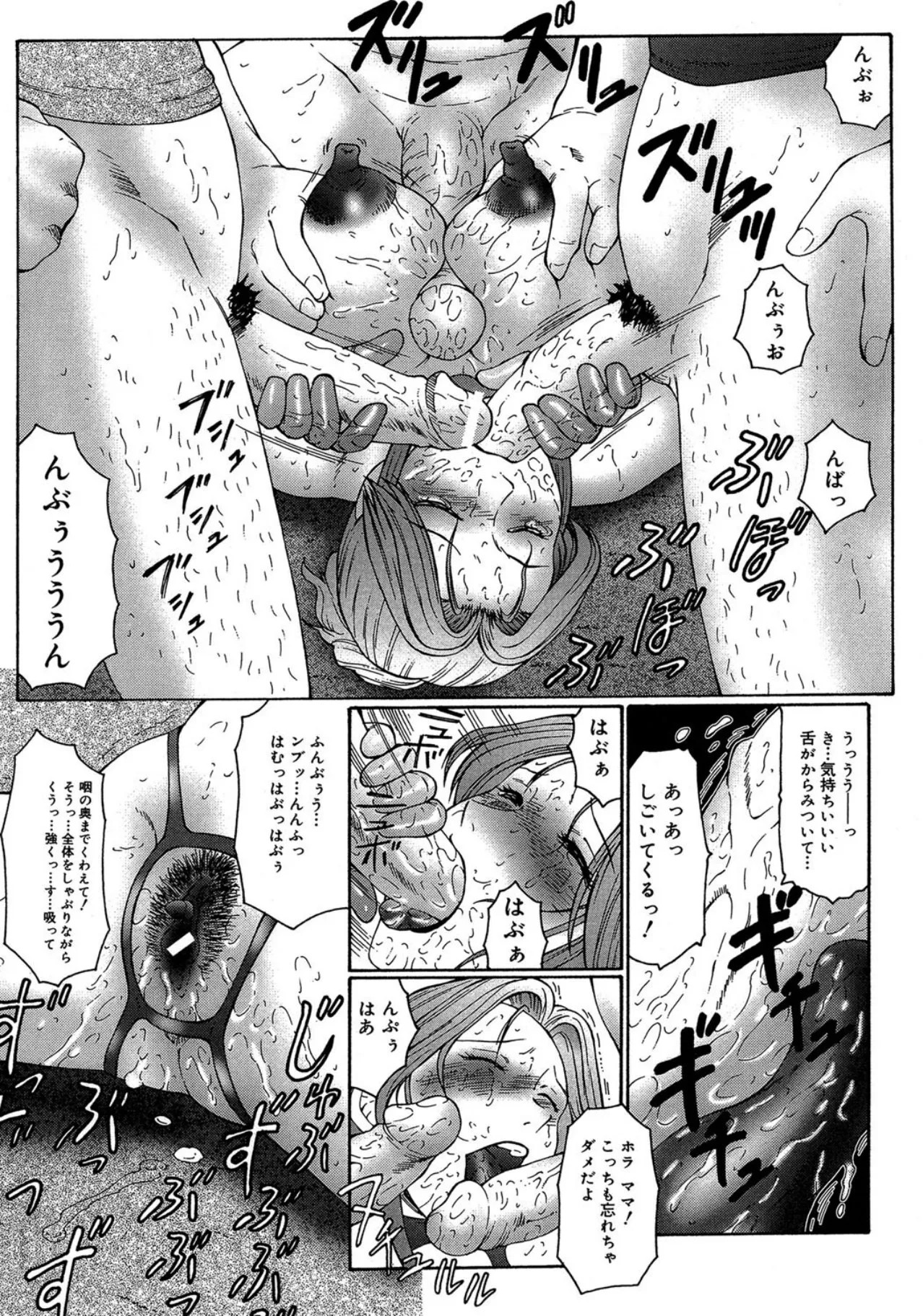Page 141