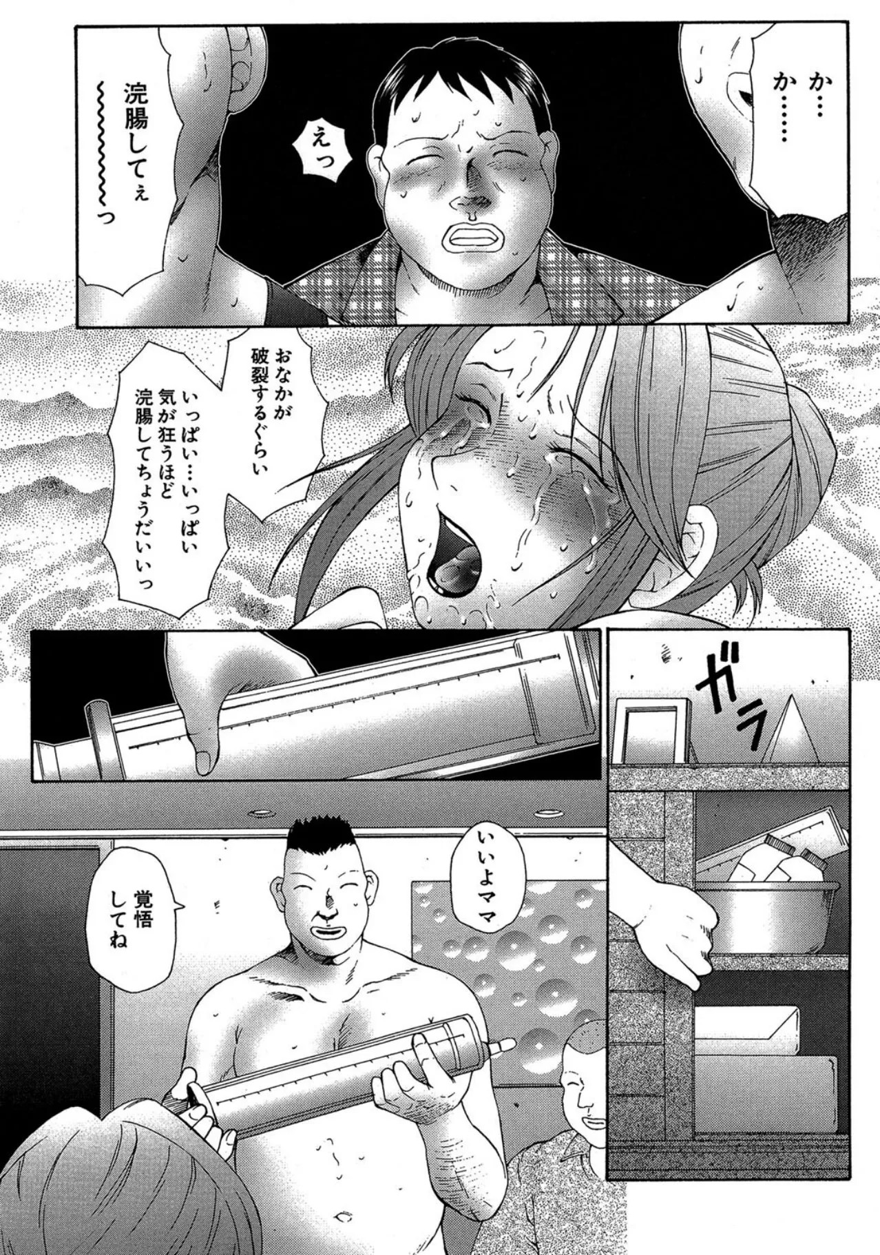 Page 153