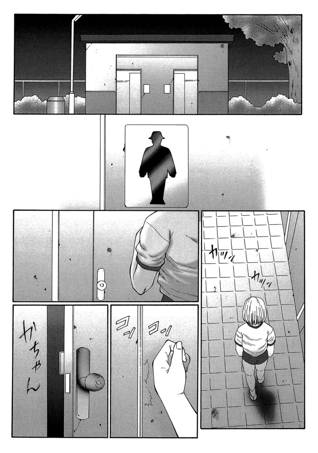 Page 60