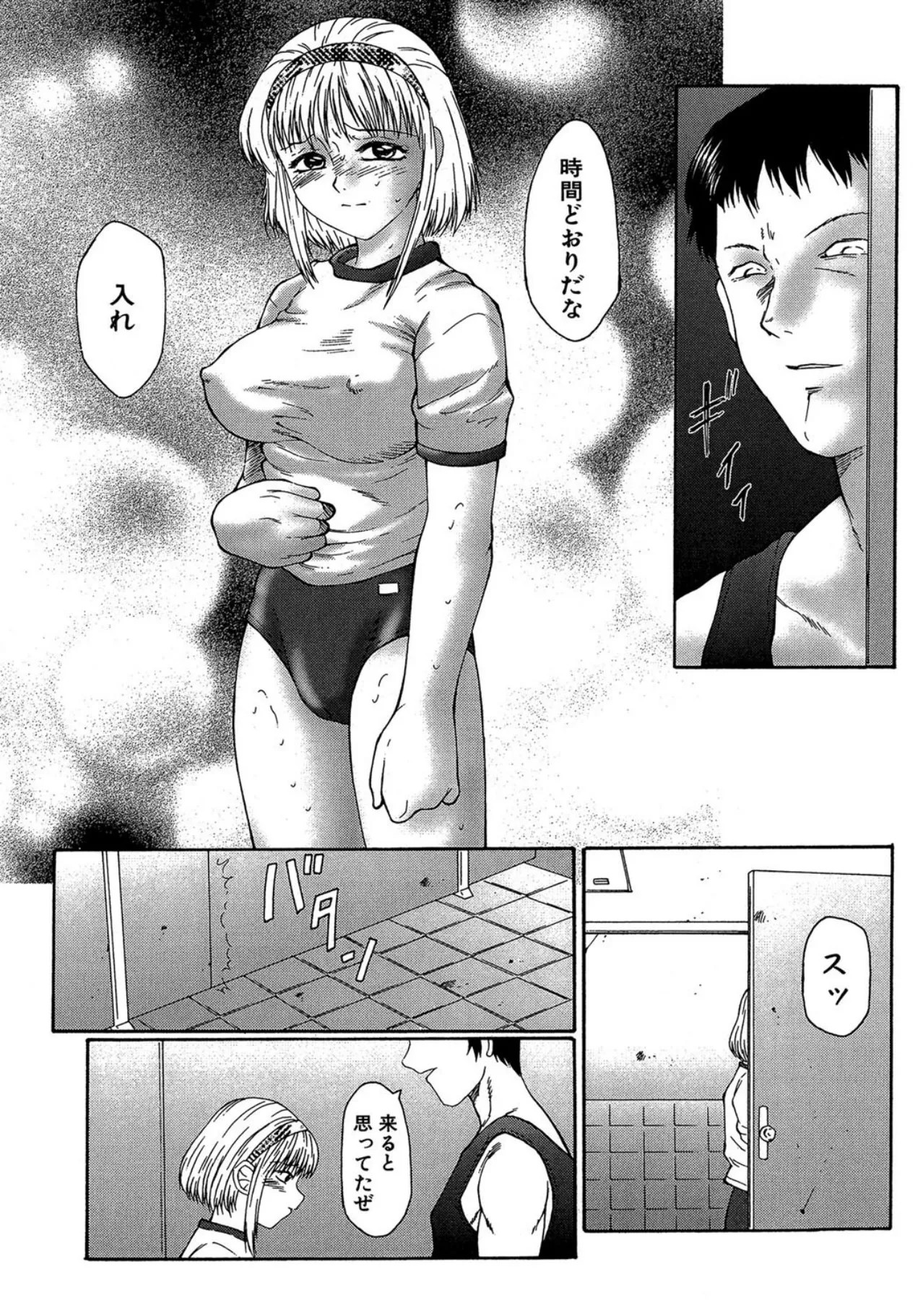 Page 61