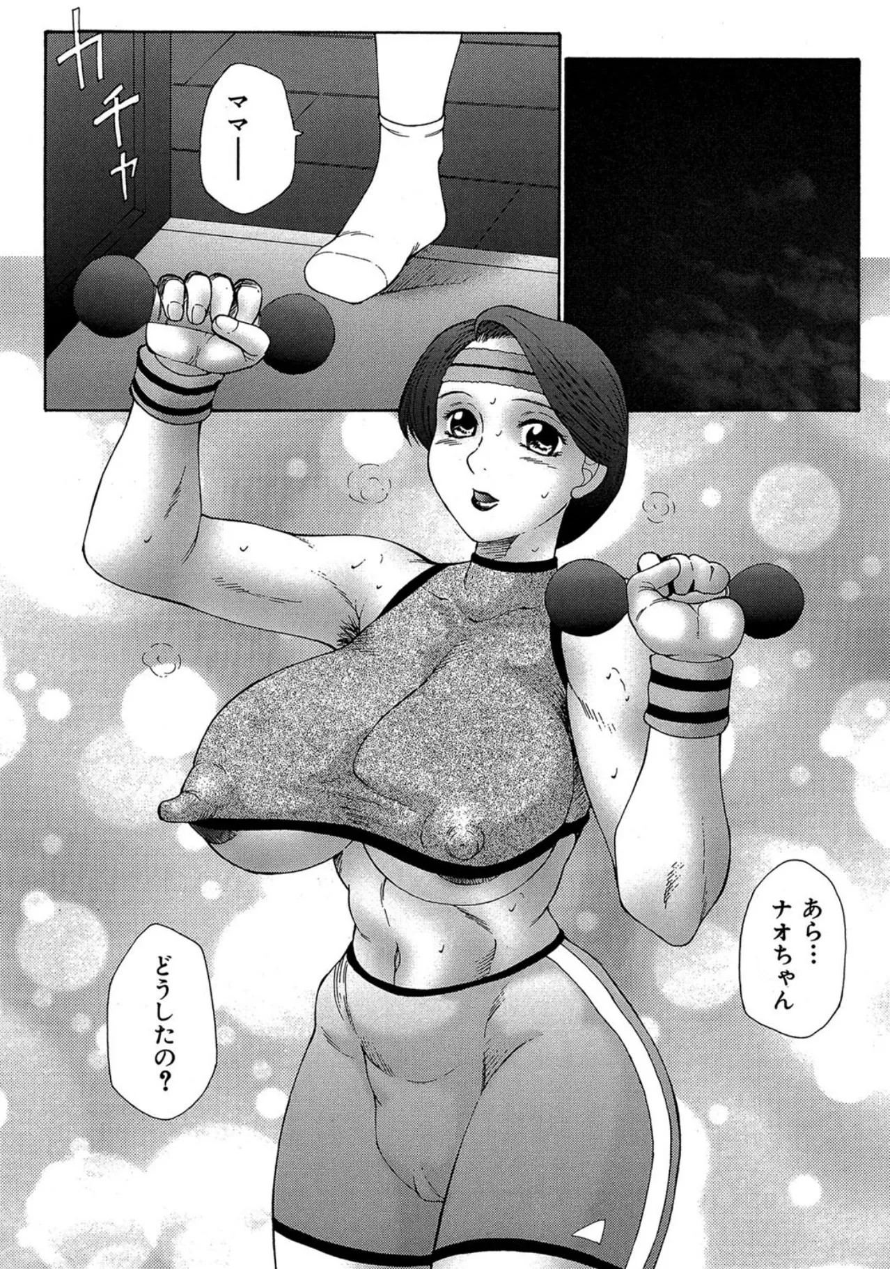 Page 80