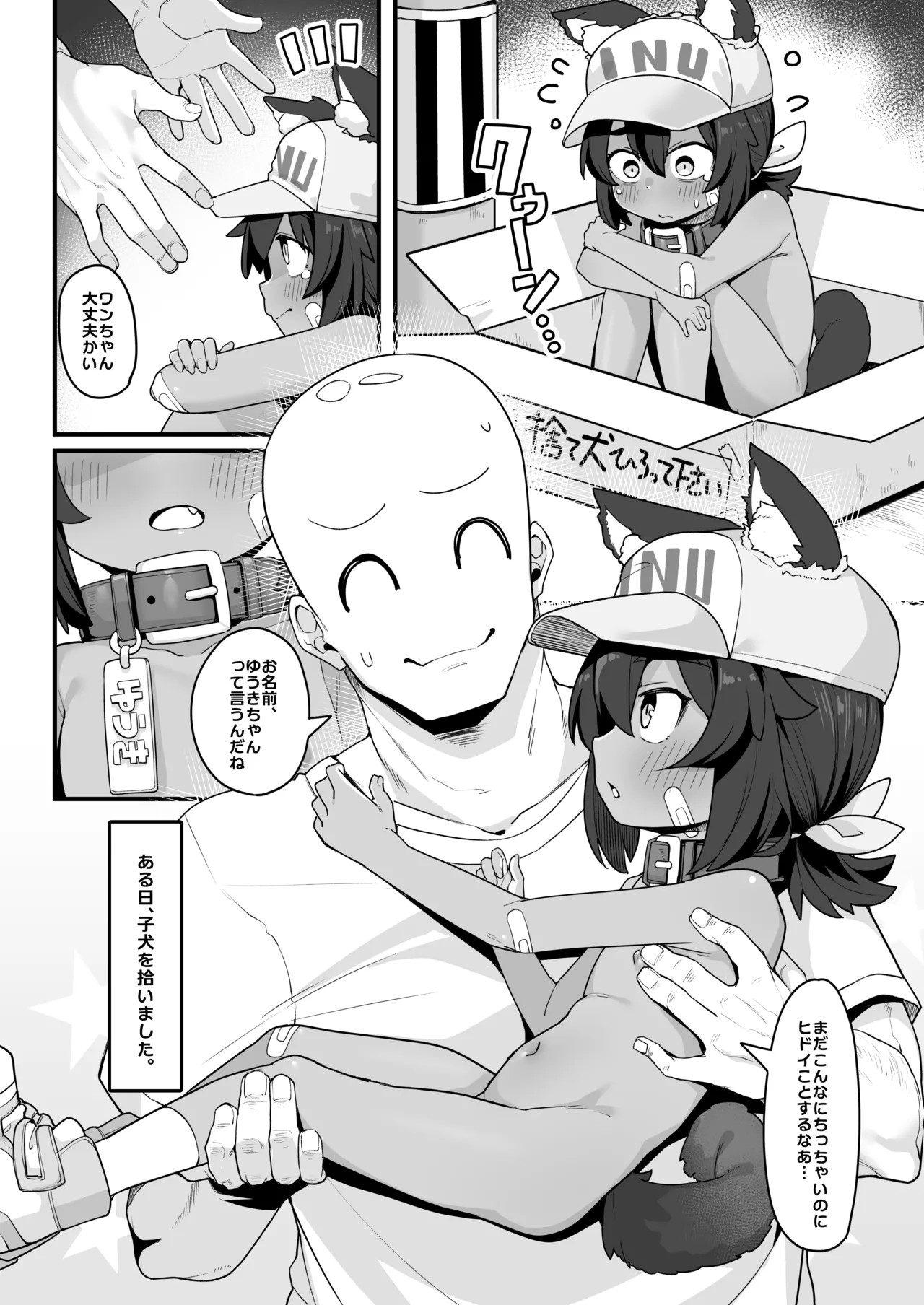 Page 4