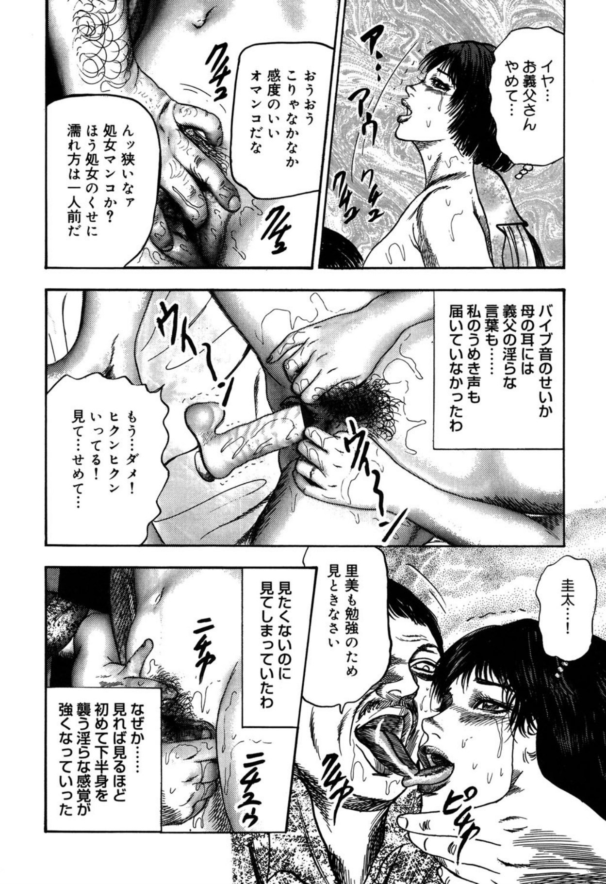 Page 110