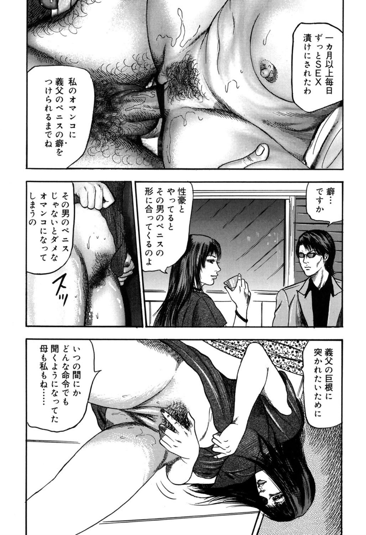 Page 138