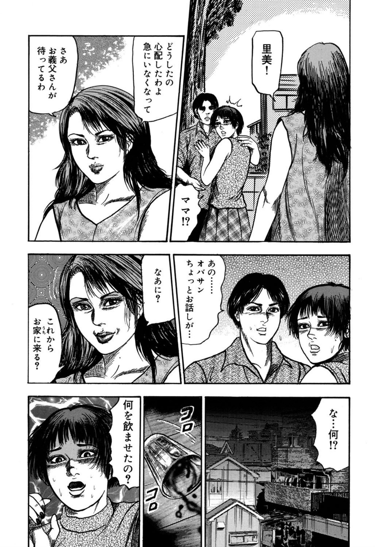 Page 145