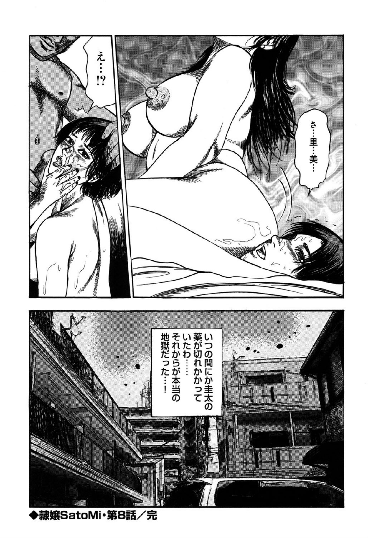 Page 156