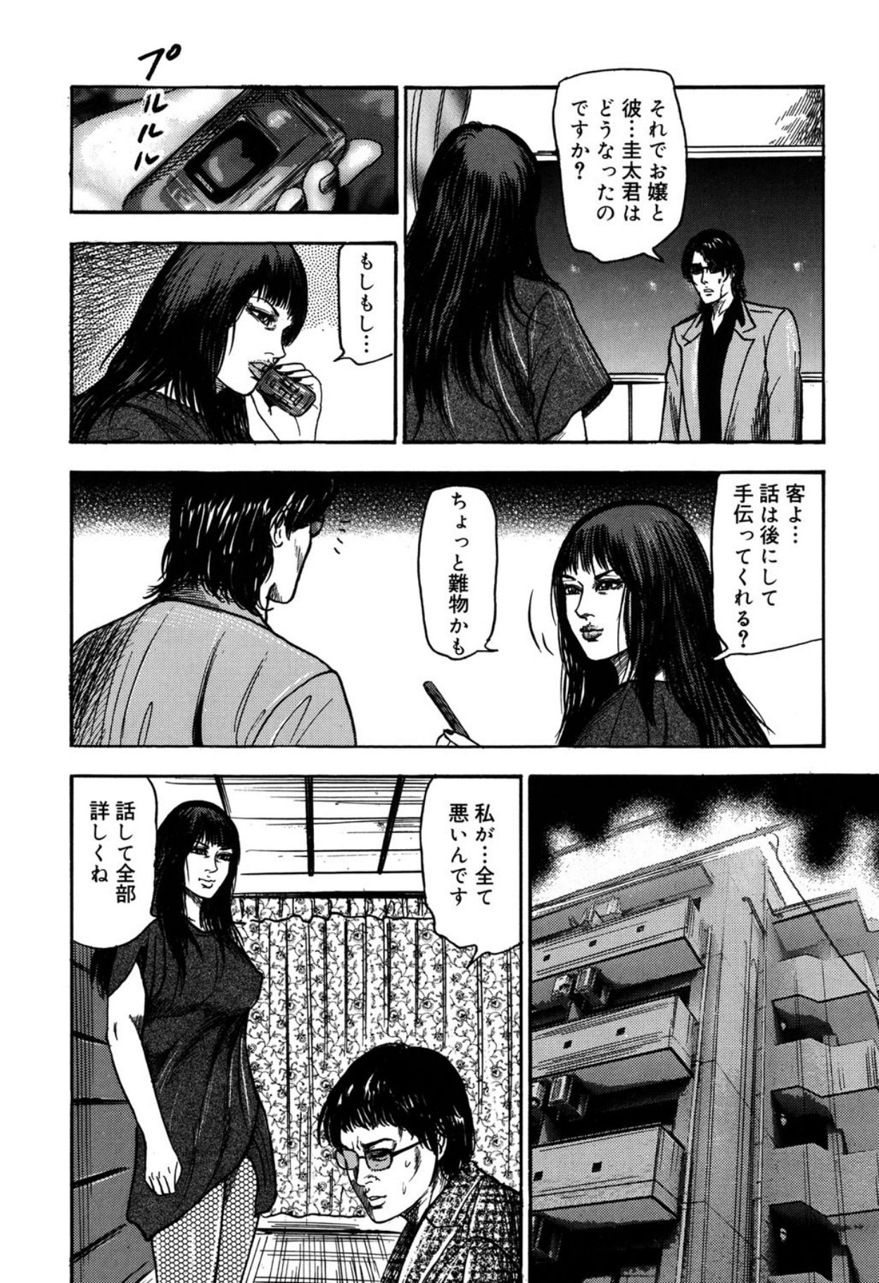 Page 176