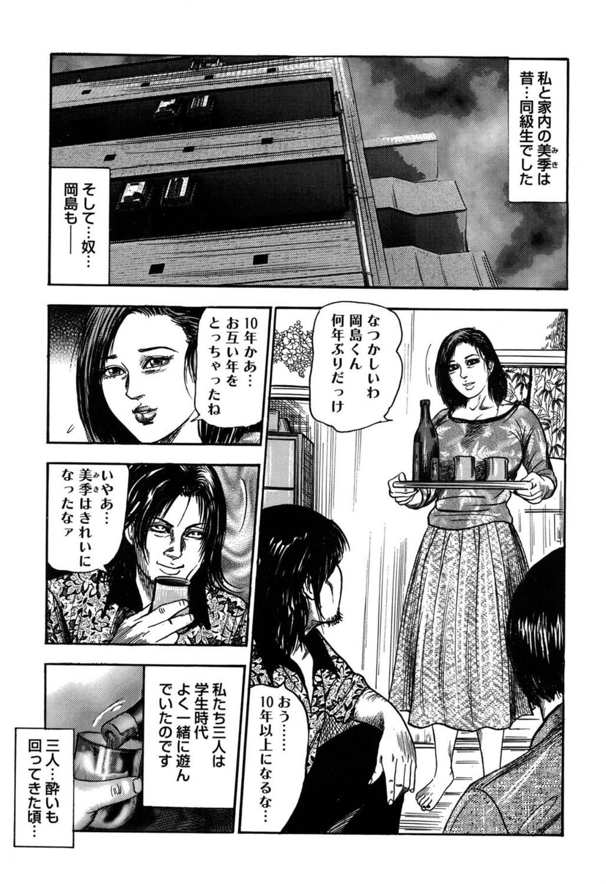 Page 177