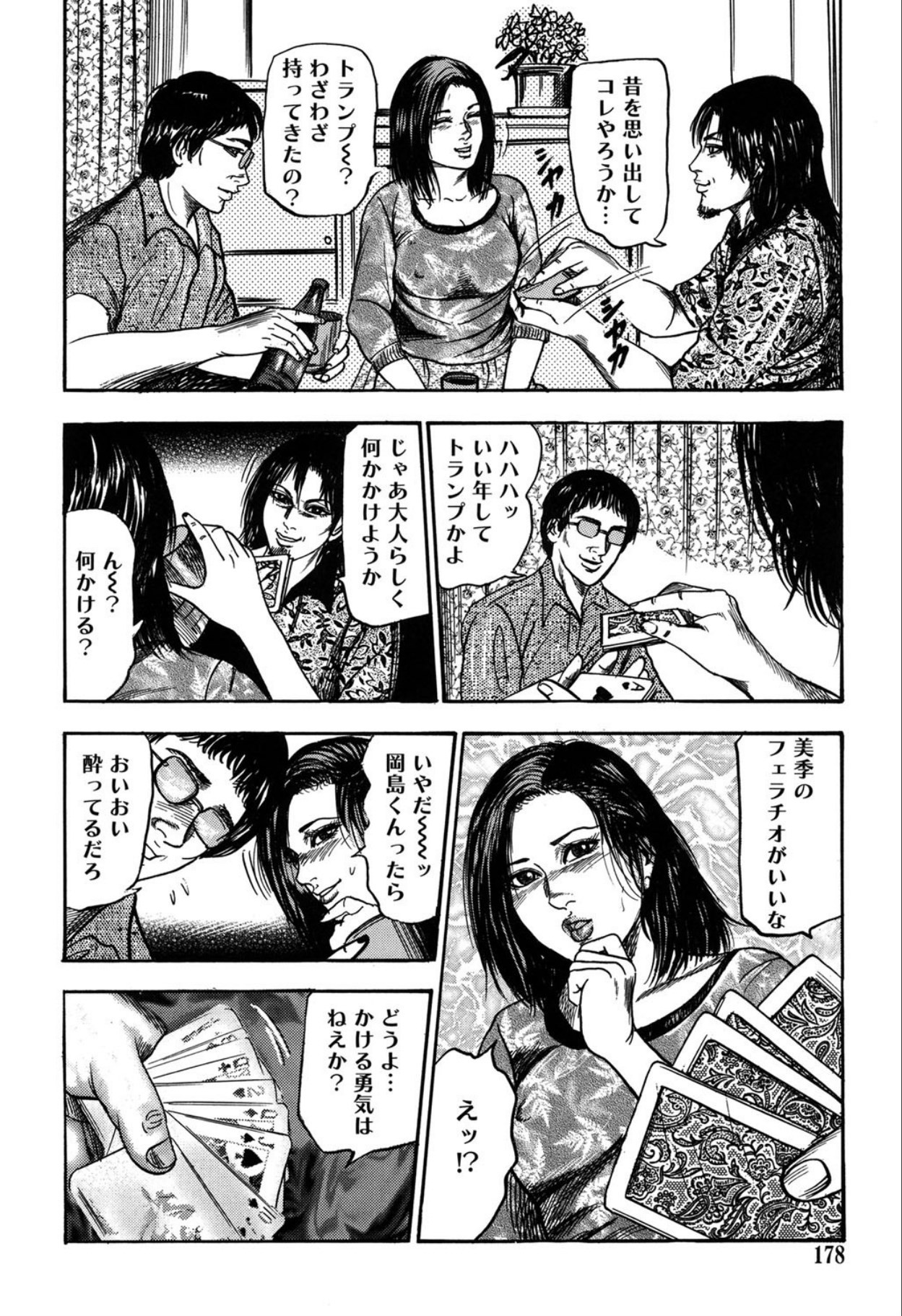 Page 178