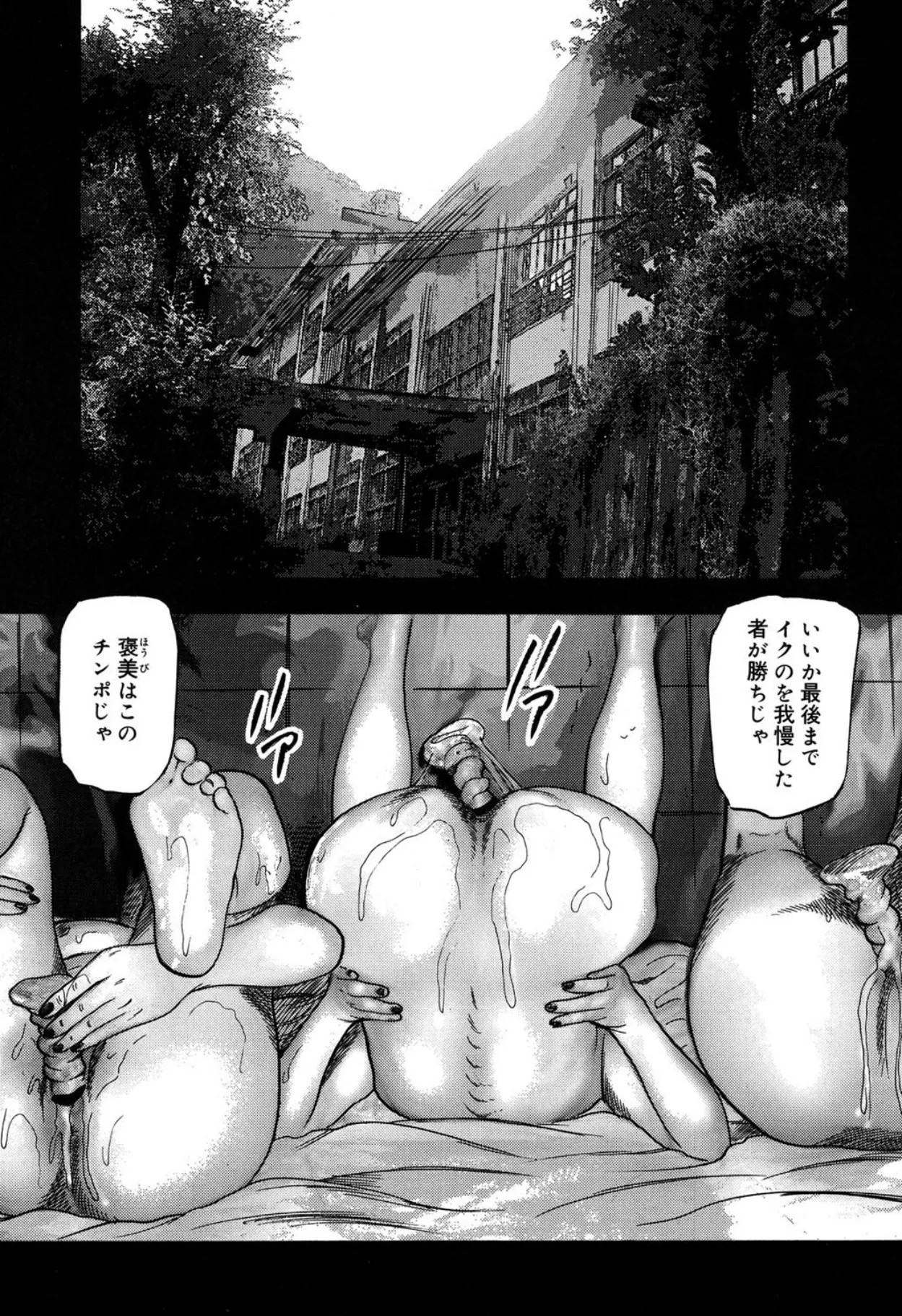Page 203