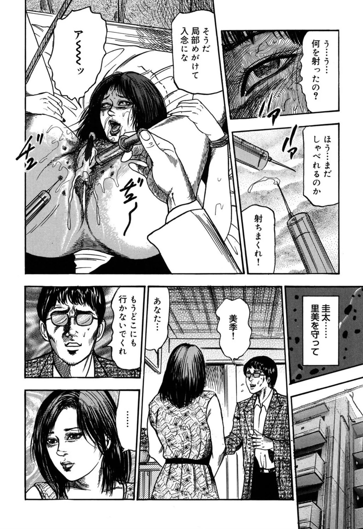 Page 214