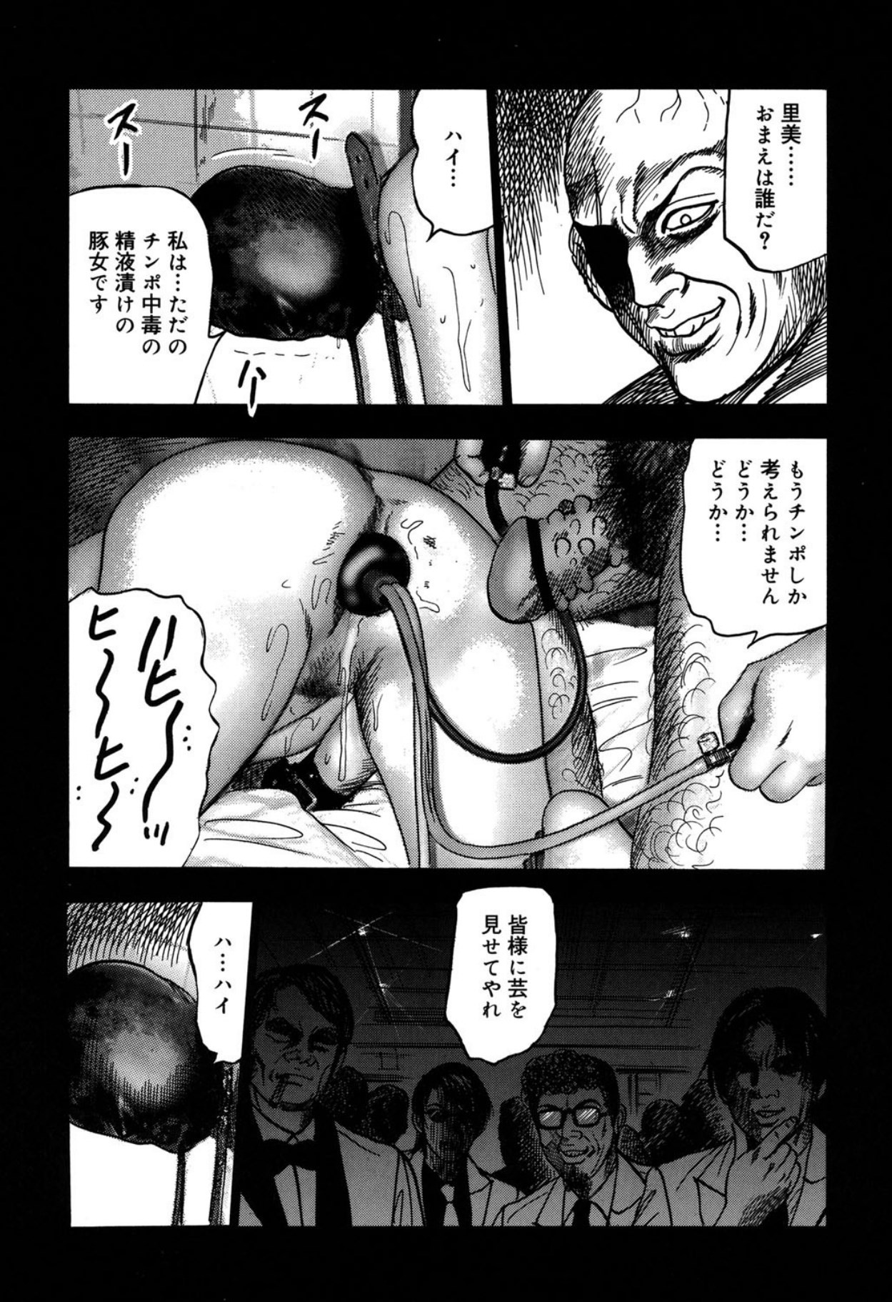 Page 223