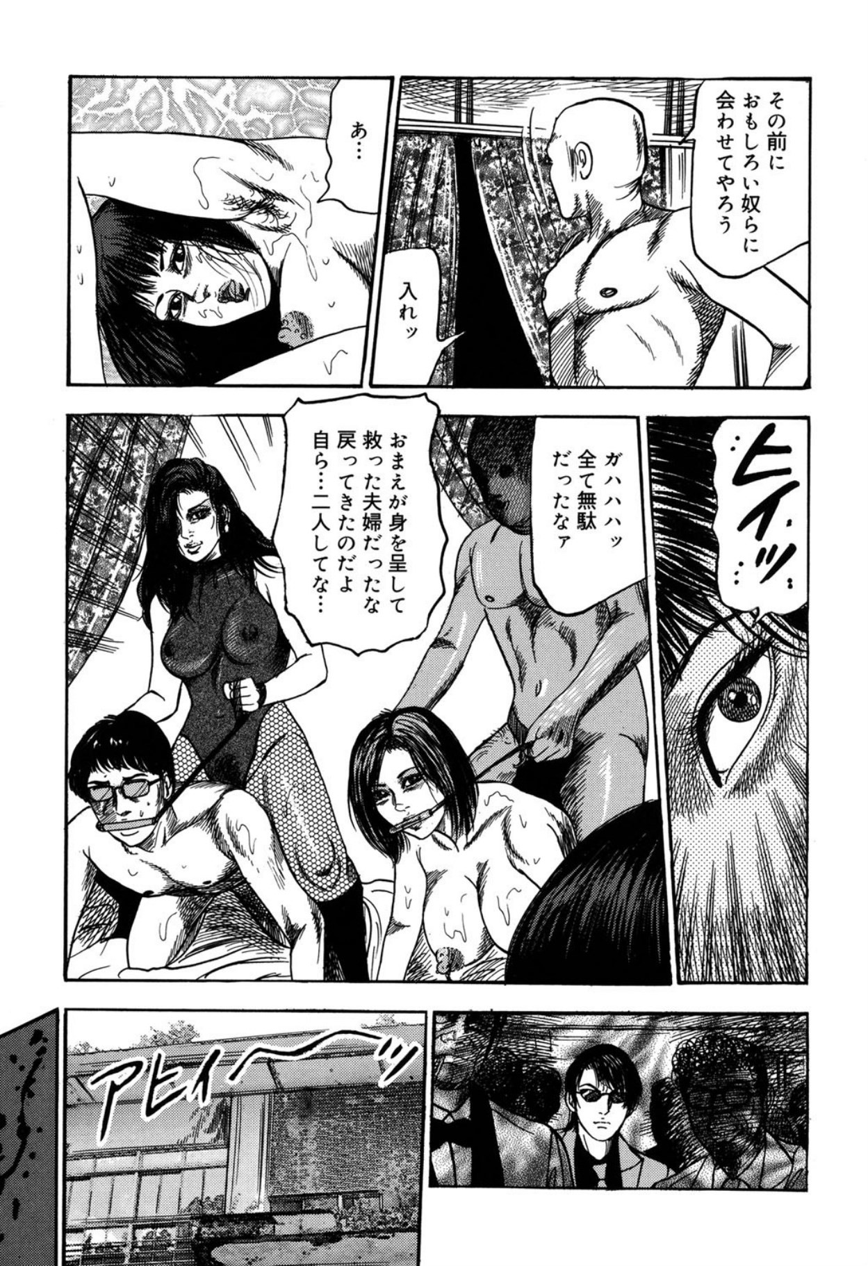 Page 225