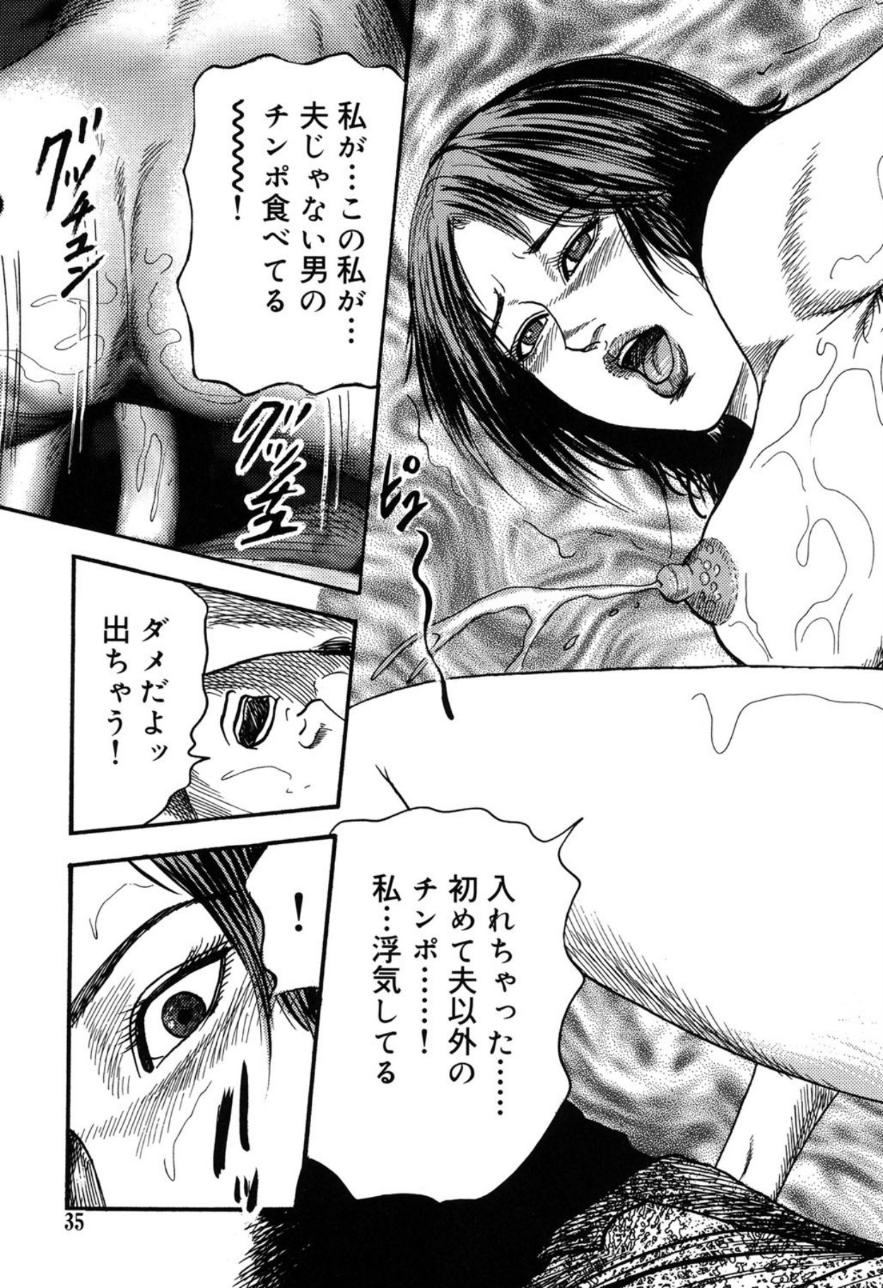 Page 35