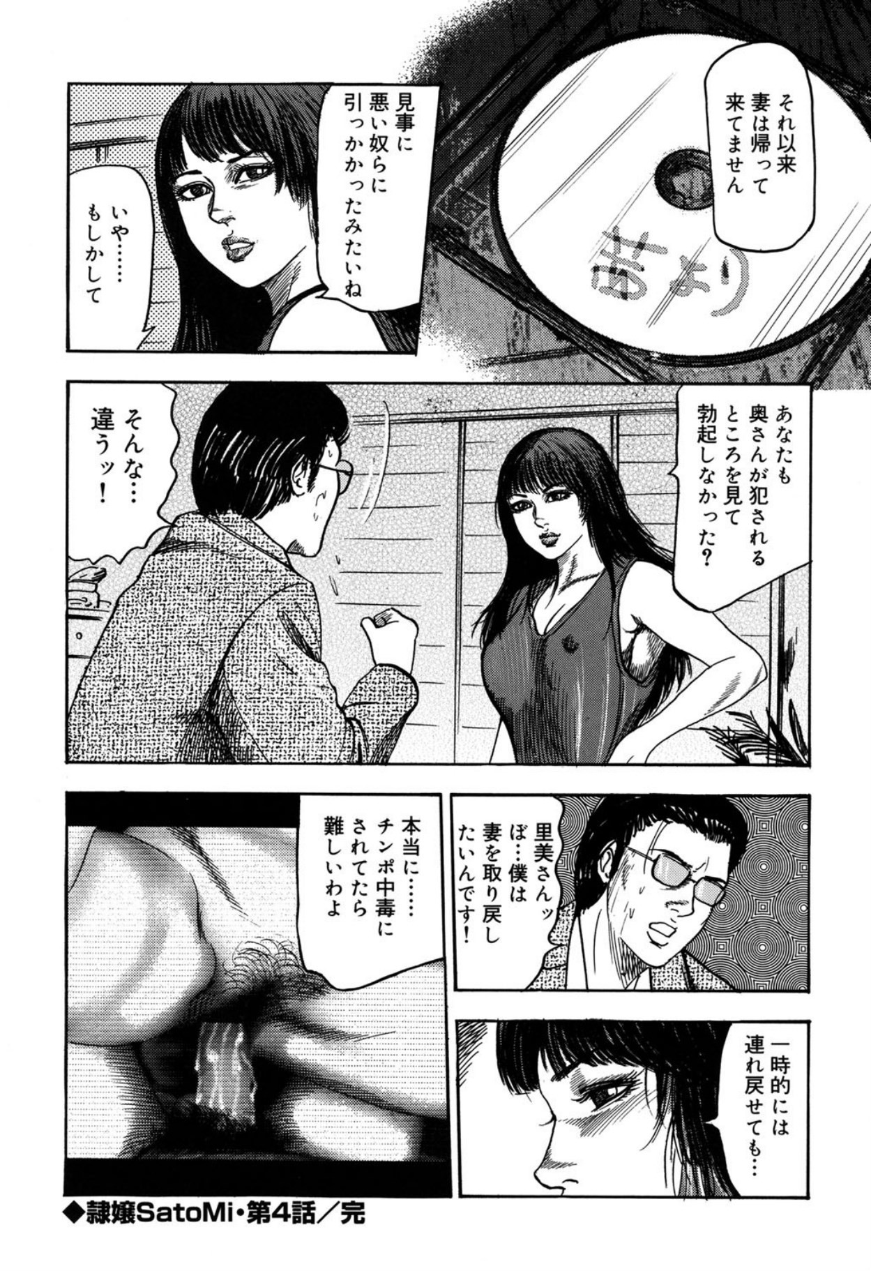 Page 78