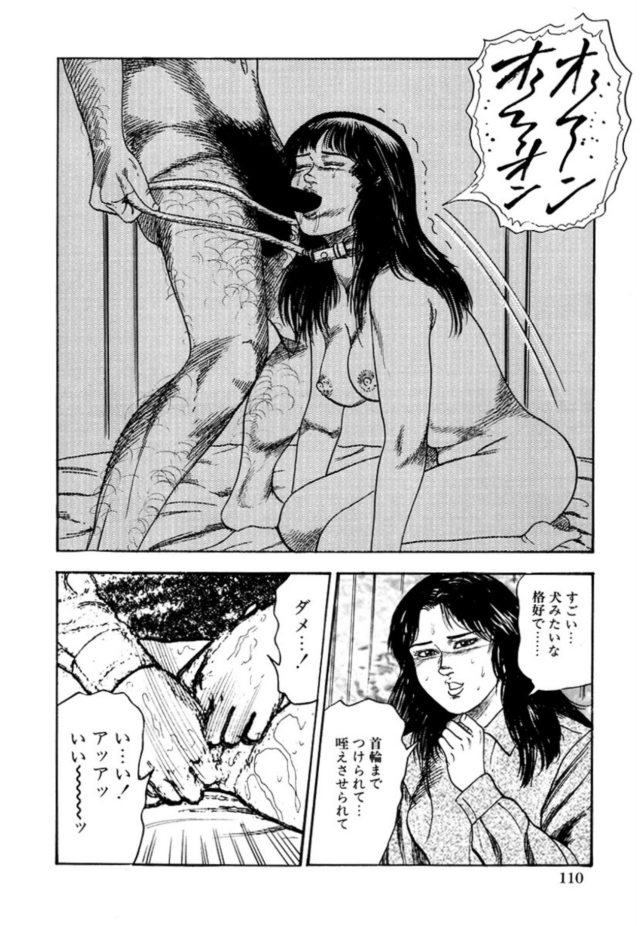 Page 112