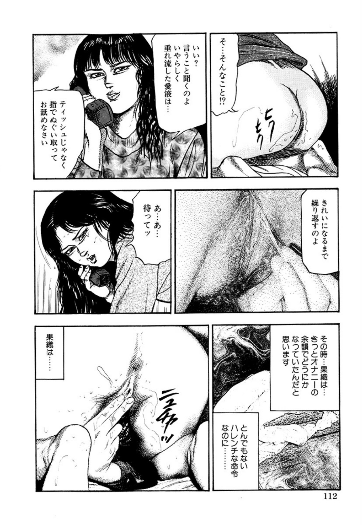 Page 114