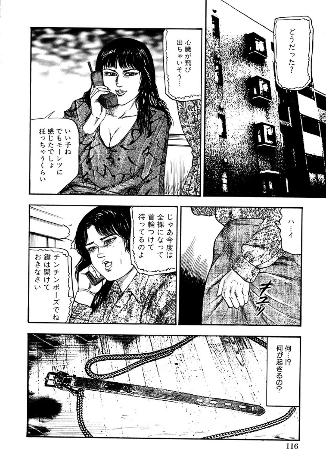 Page 118