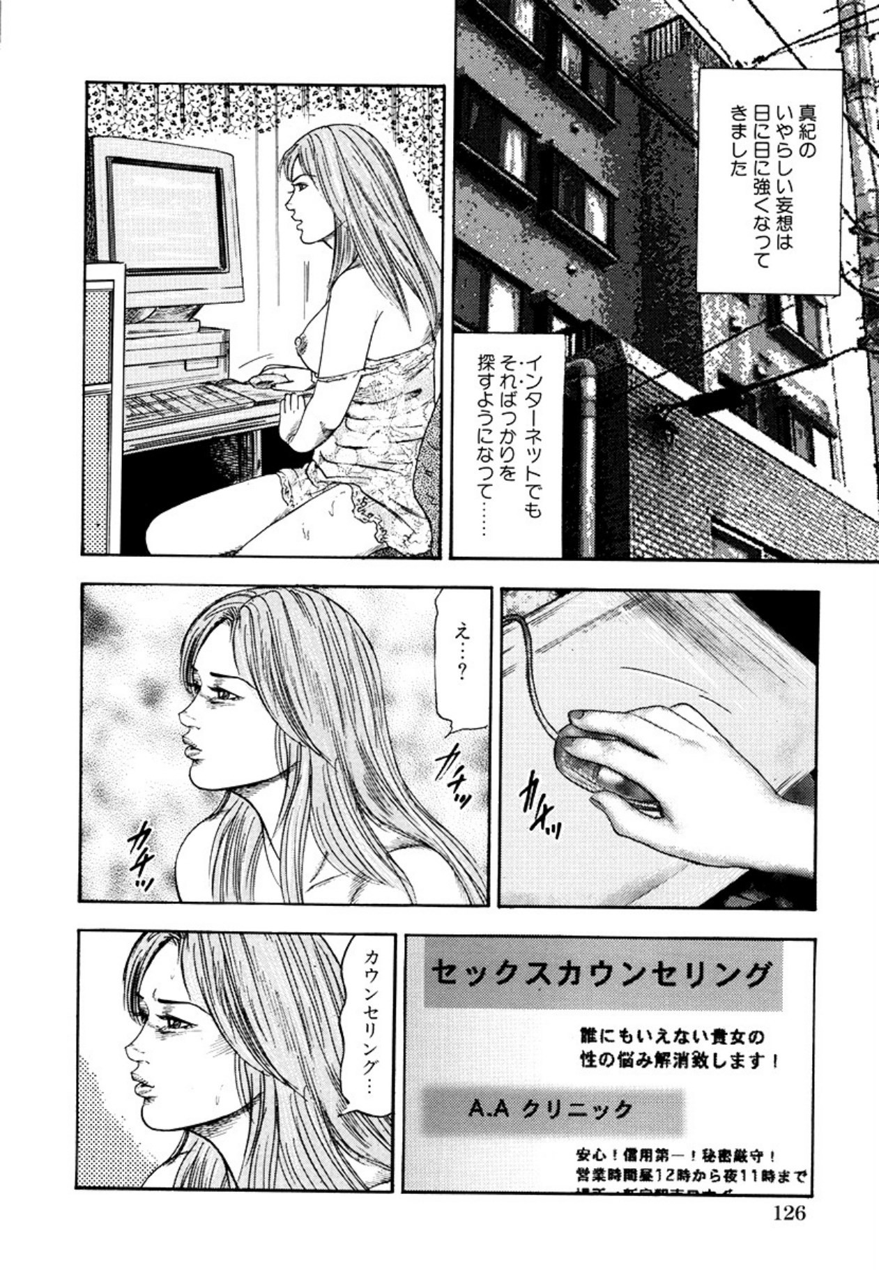 Page 128