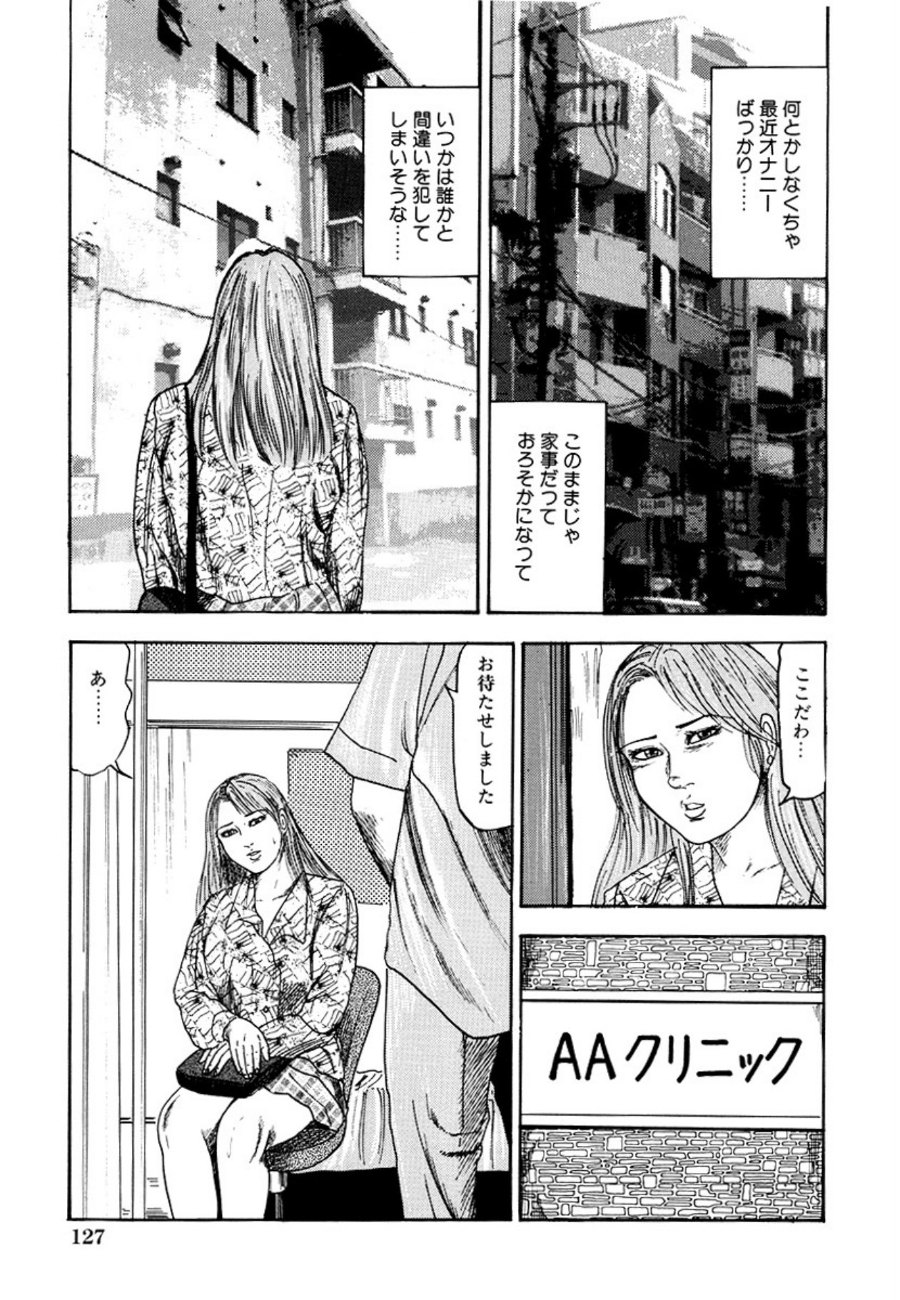 Page 129
