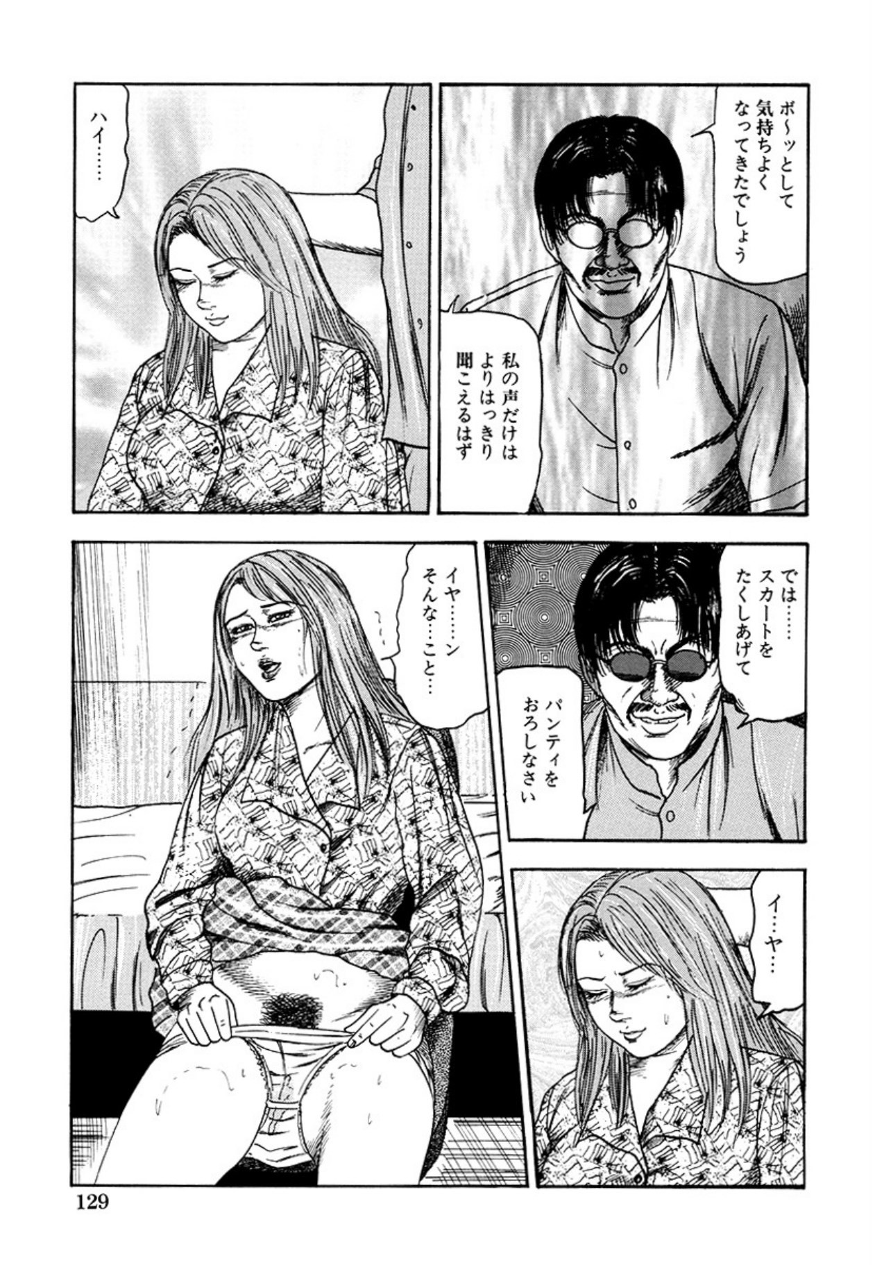 Page 131