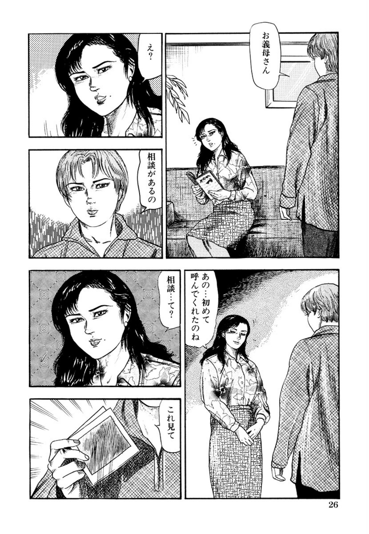 Page 28