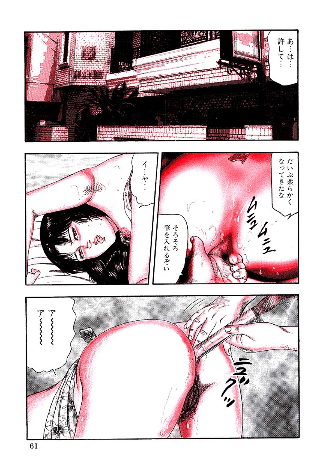 Page 63