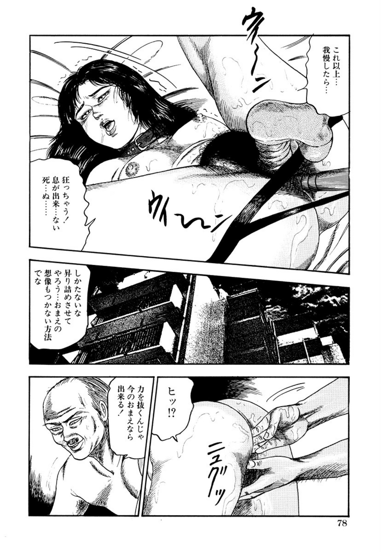 Page 80
