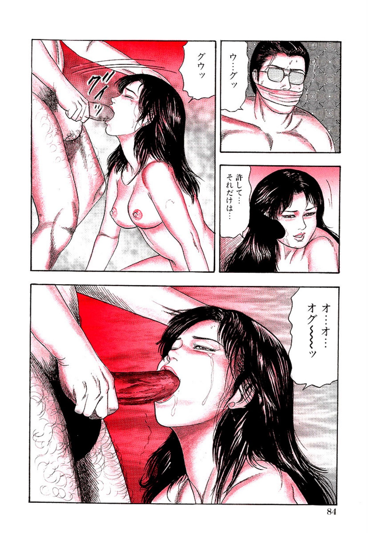 Page 86