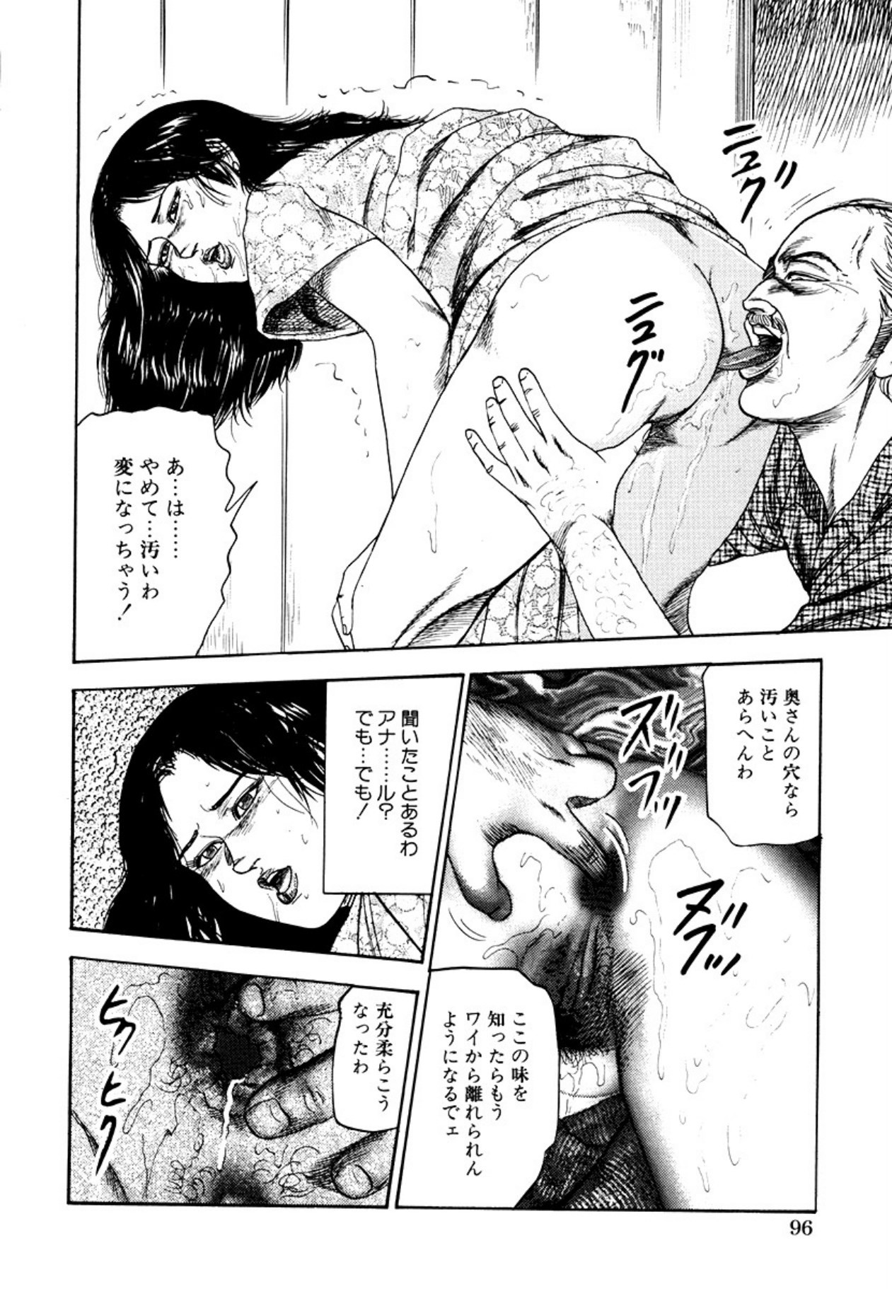 Page 98