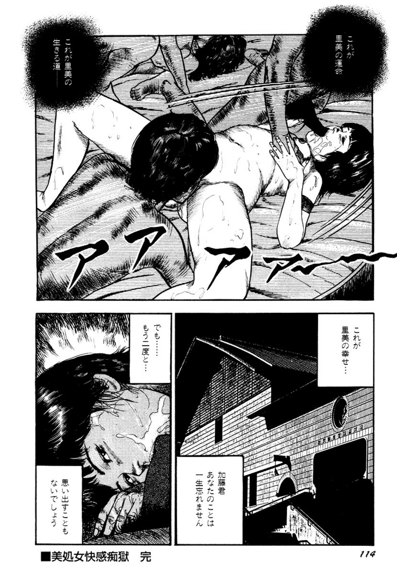 Page 114