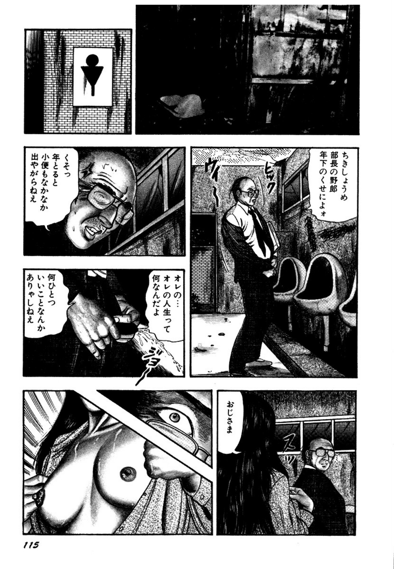 Page 115