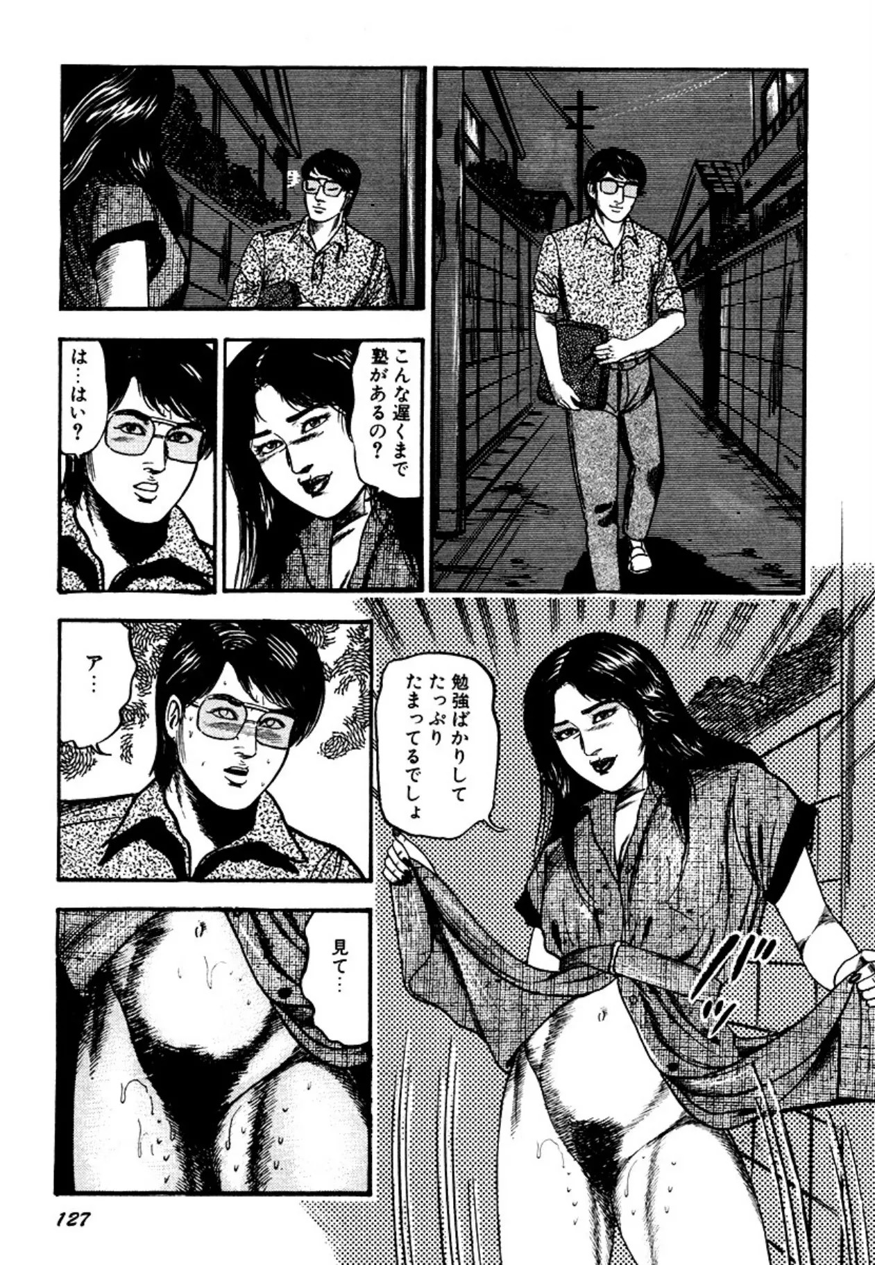 Page 127