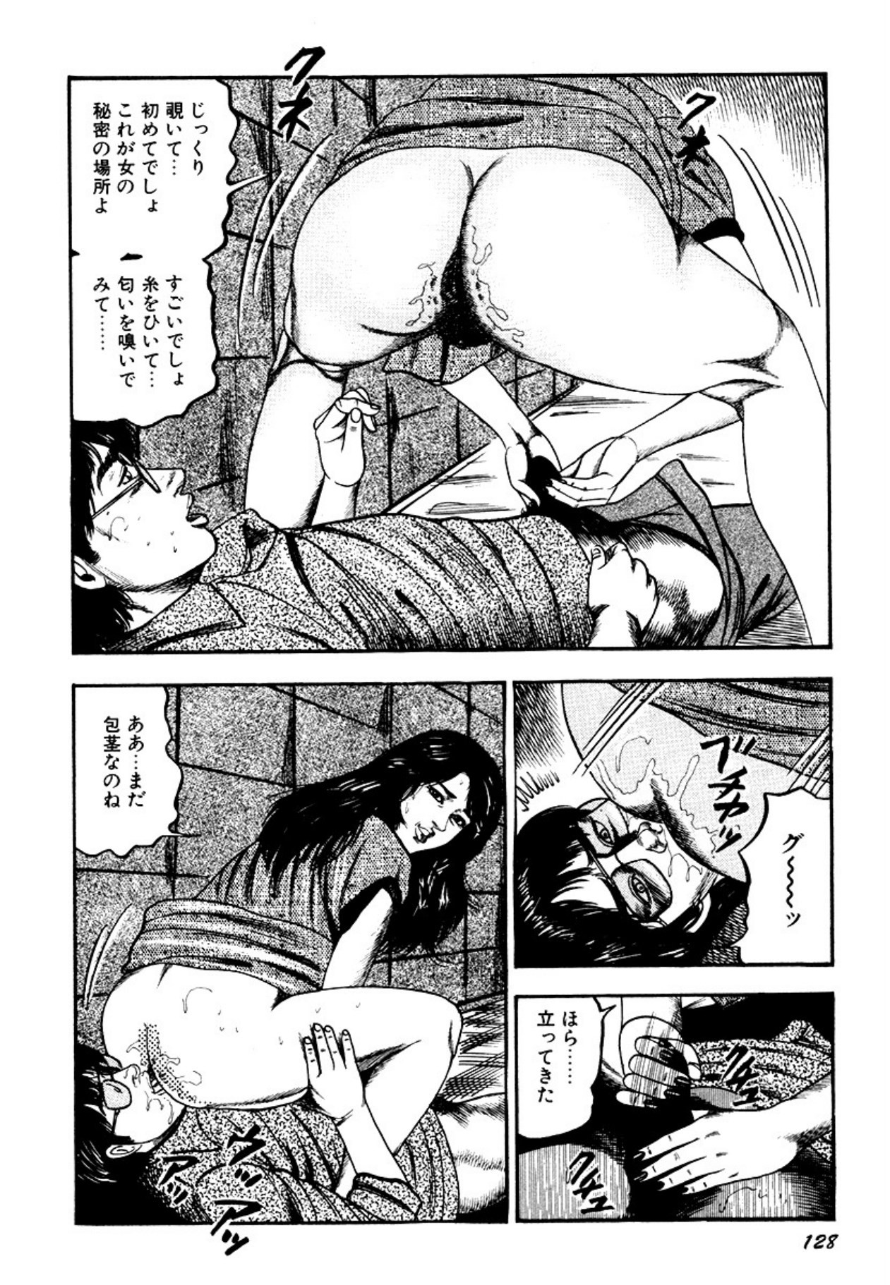 Page 128